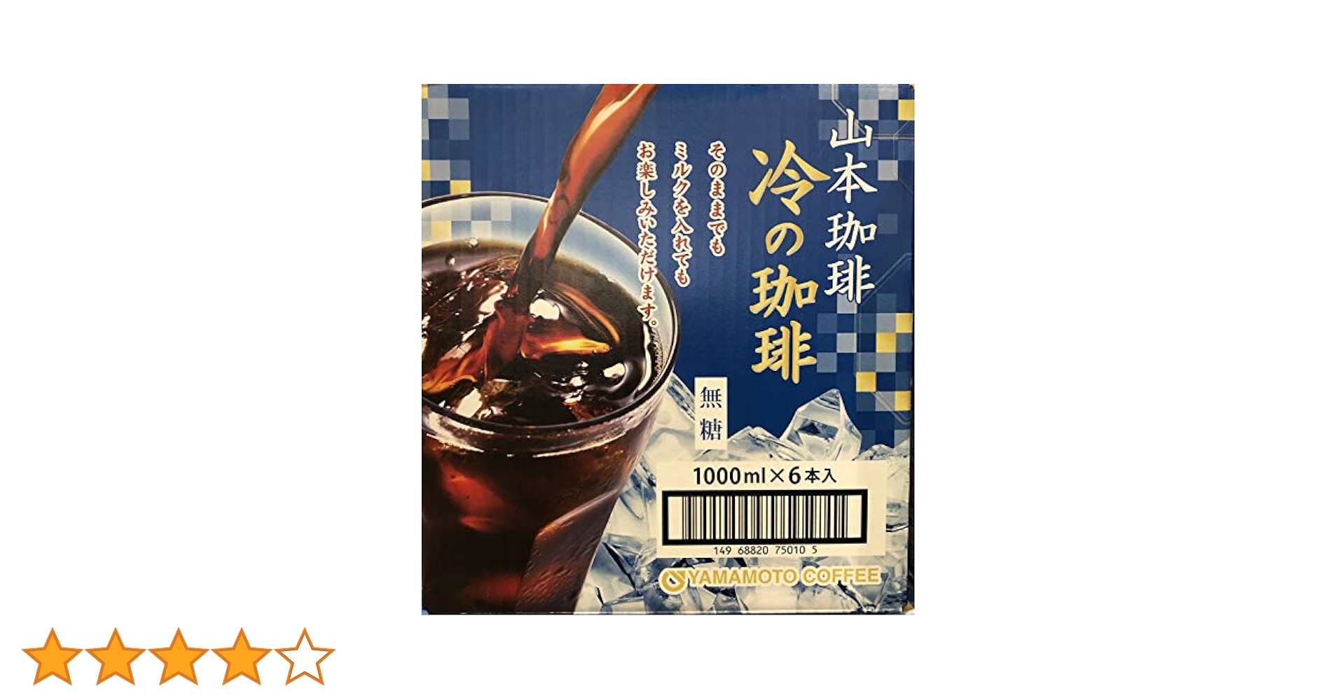 Amazon.co.jp: 山本珈琲 冷の珈琲 無糖 1000ml x 6本セット 1